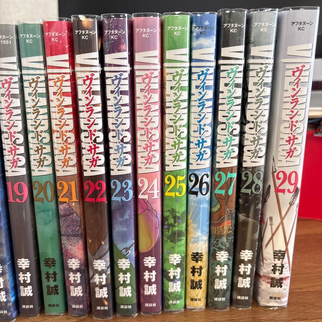 ヴィンランド・サガ　1〜29巻 全巻セット
