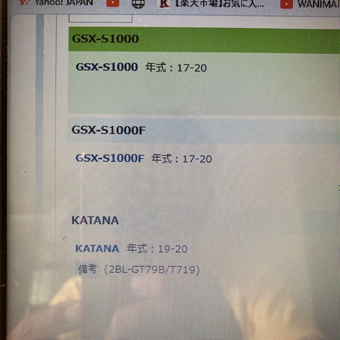 アクラポビッチ スリップオンマフラー JMCA GSXS1000/F、カタナ