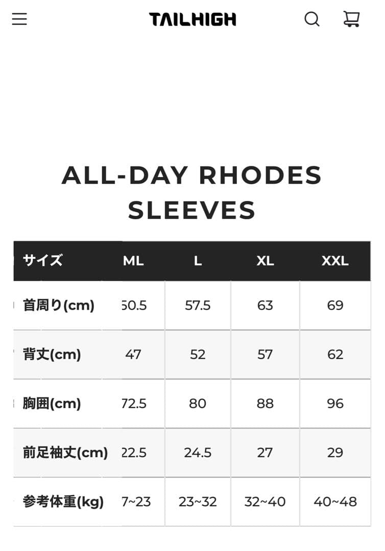 TAILHIGH 防虫アクティブスーツ レイクグリーン L