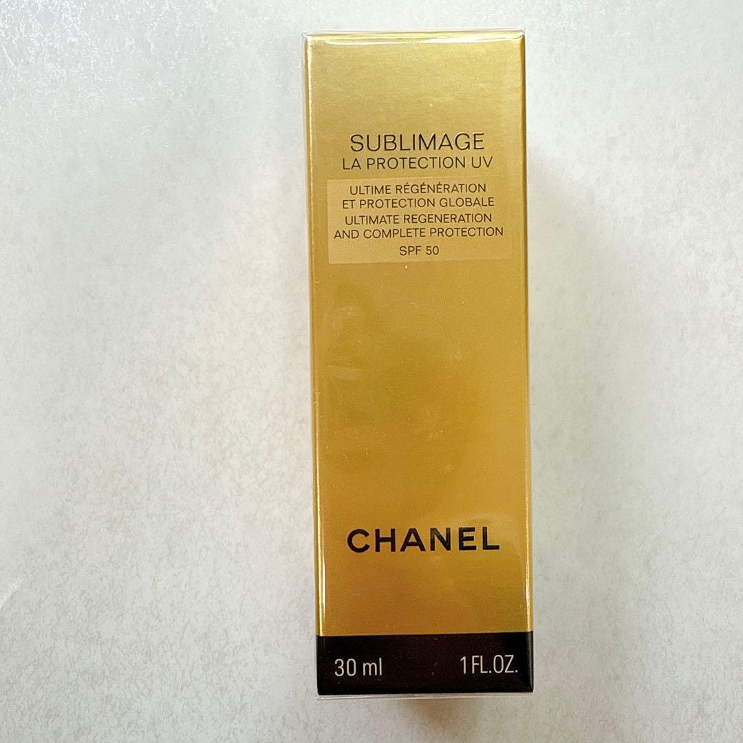 【新品未使用】CHANEL ♡サブリマージュ ラ プロテクシオン UV 50