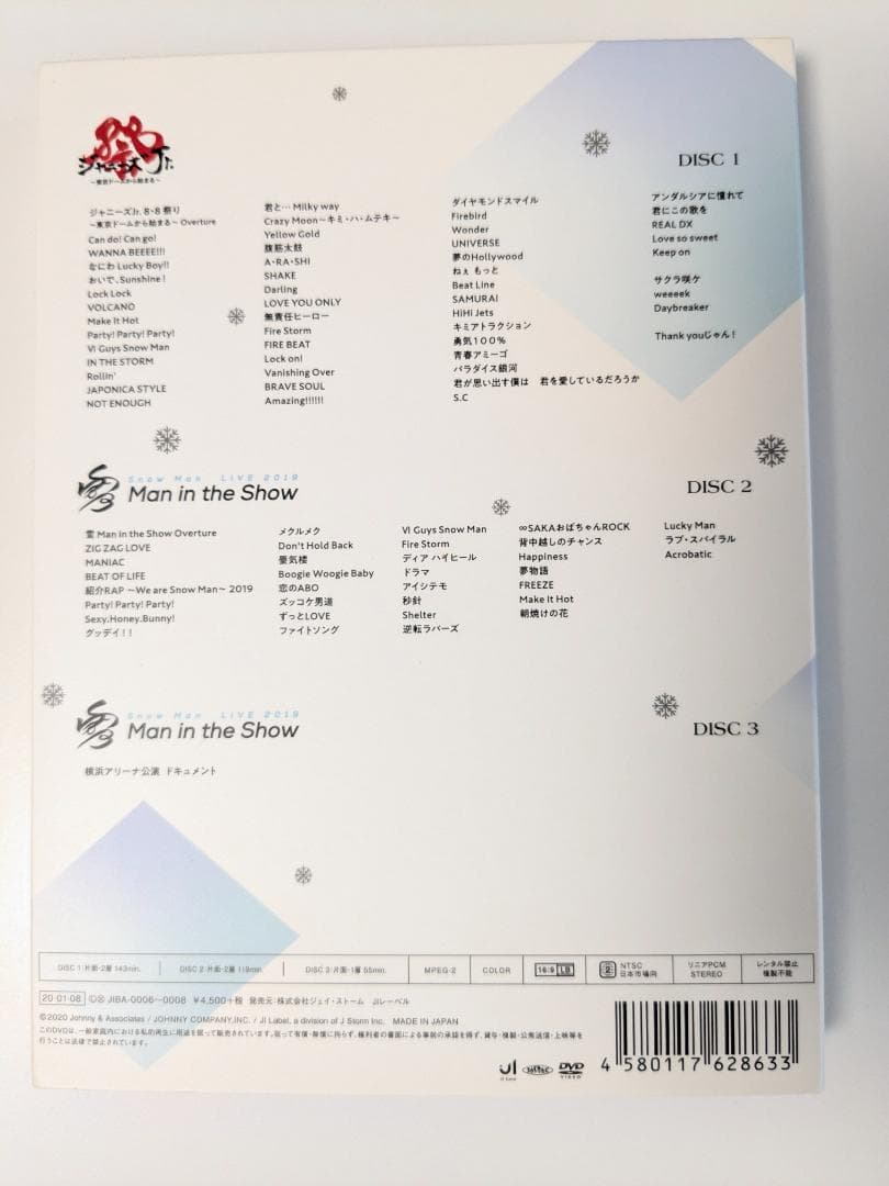 素顔4 Man盤 DVD（D230）