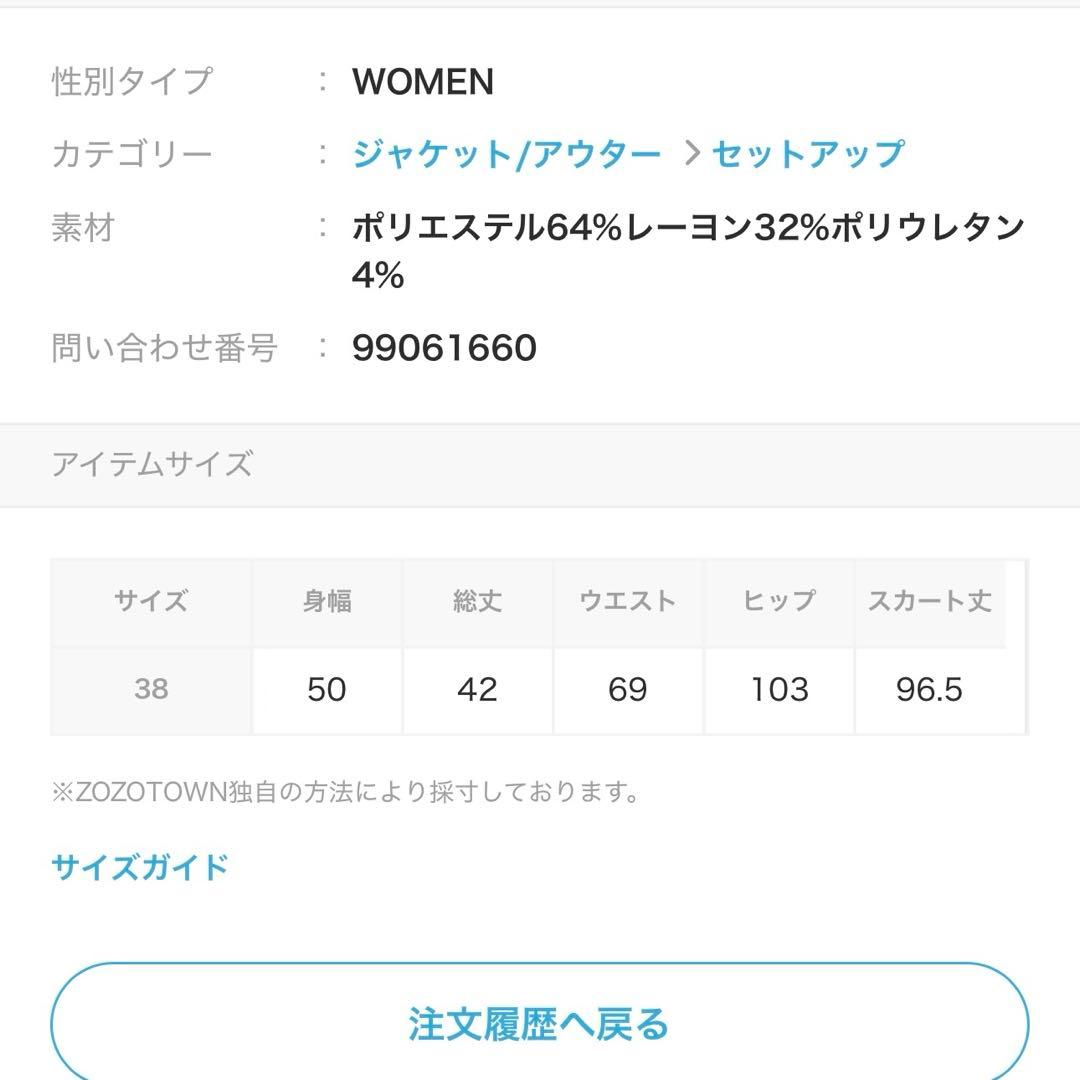 ワンピース RIM.ARK V-neck tops and SK arrange set