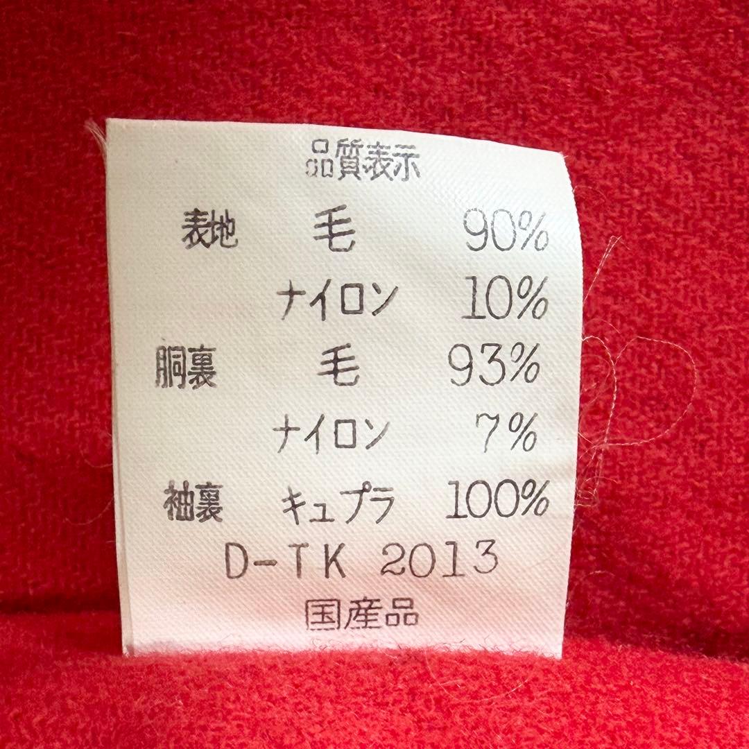 Aquascutum アクアスキュータム　ピーコート　ヴィンテージ　裏地赤　金鎖