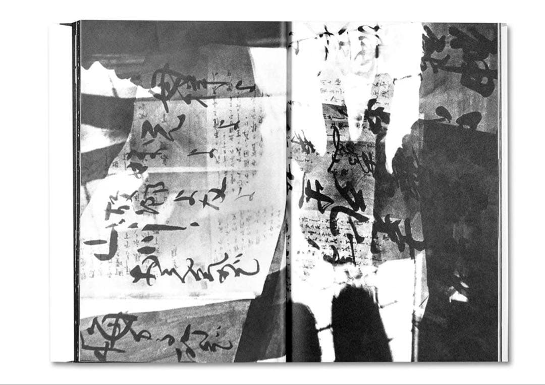 川田喜久治 地図（Maquette Edition)