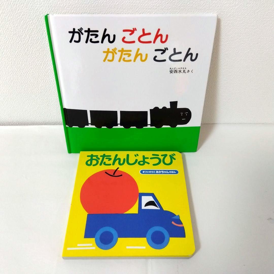【50冊】くもん推薦図書5A4A　絵本まとめ売り　0歳~４歳　赤ちゃん　No89