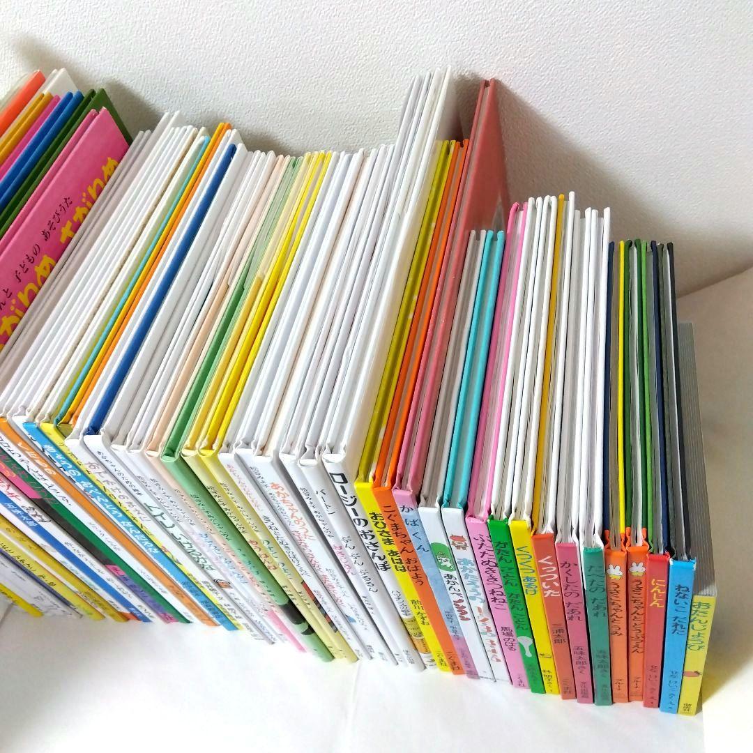 【50冊】くもん推薦図書5A4A　絵本まとめ売り　0歳~４歳　赤ちゃん　No89