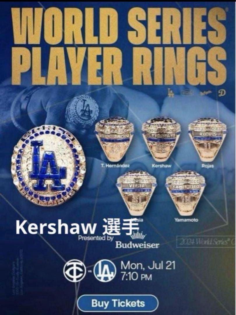 カーショー　リング　ワールドチャンピオン　来場者限定　8000個　新品