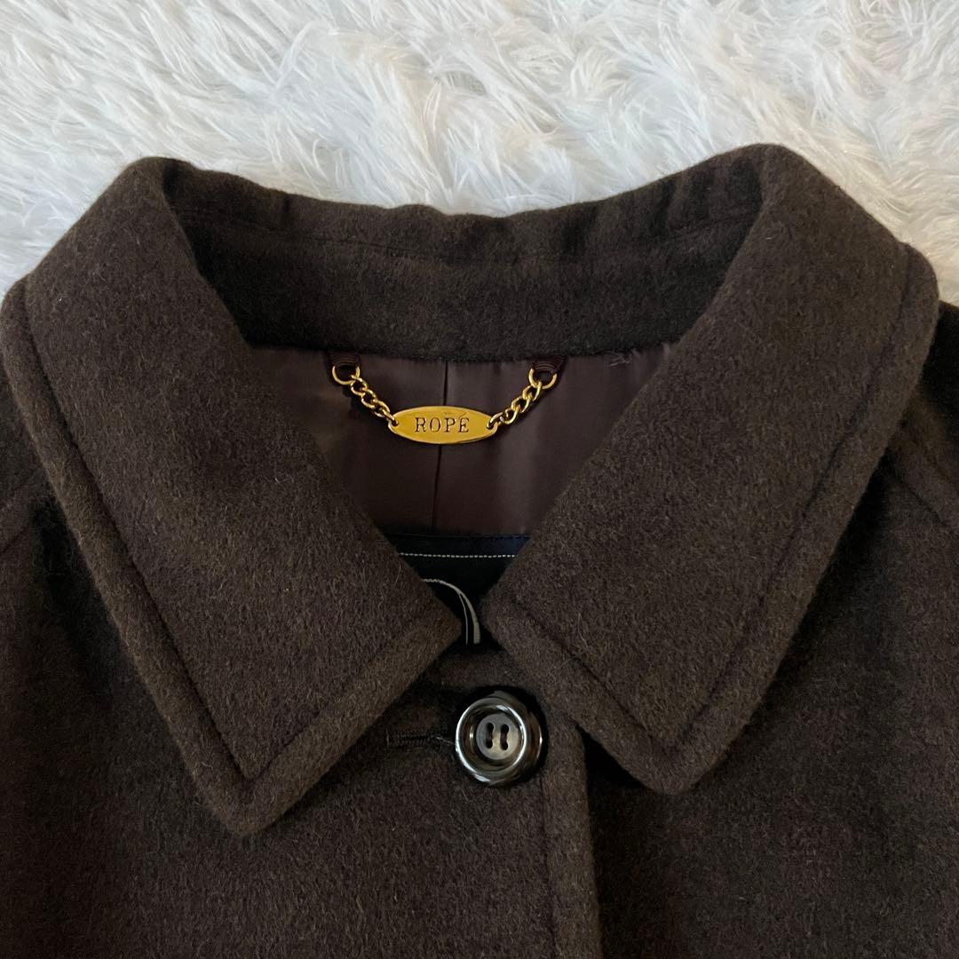 【極美品】ロペ　アンゴラ60%混　ロングコート　ブラウン マキシ丈