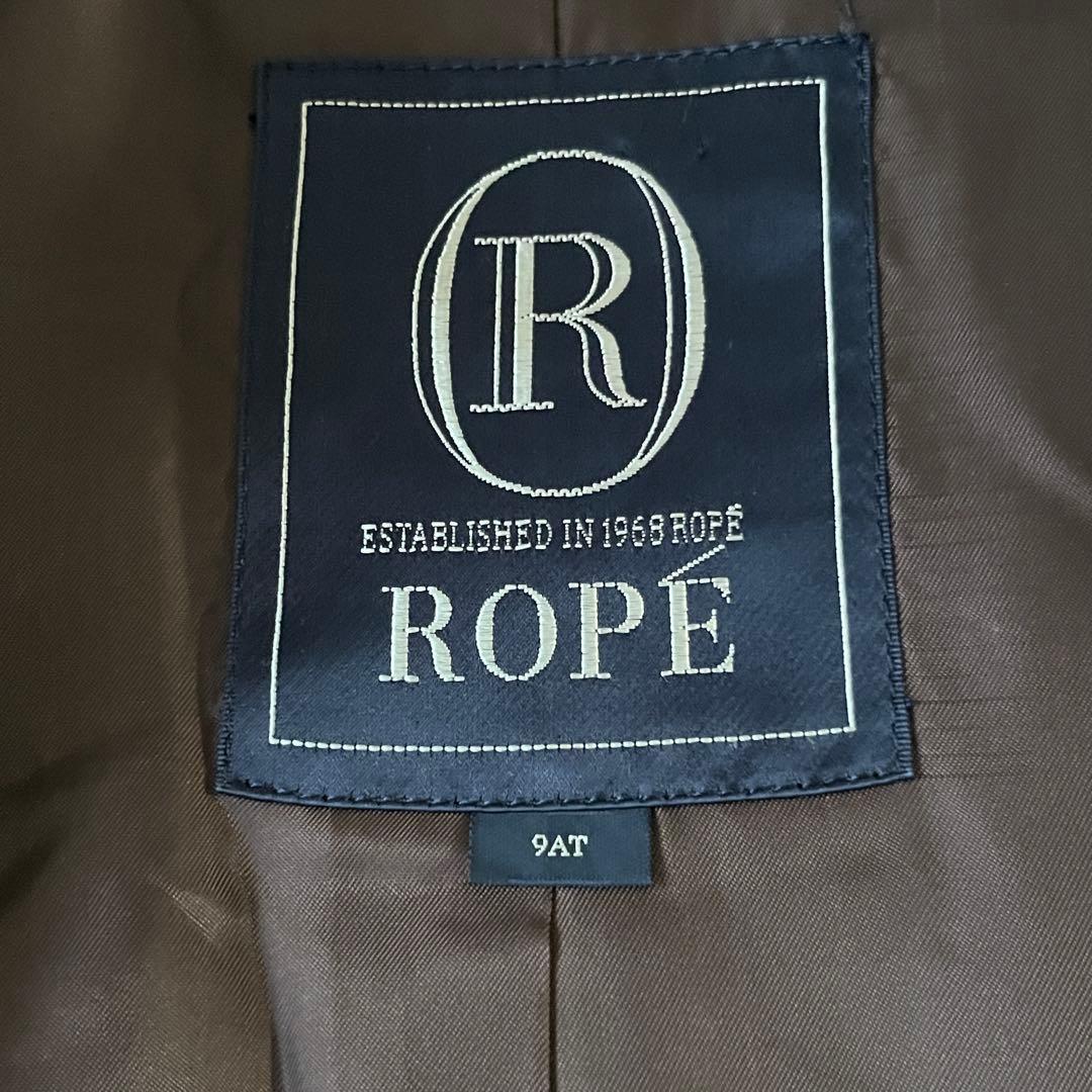 【極美品】ロペ　アンゴラ60%混　ロングコート　ブラウン マキシ丈