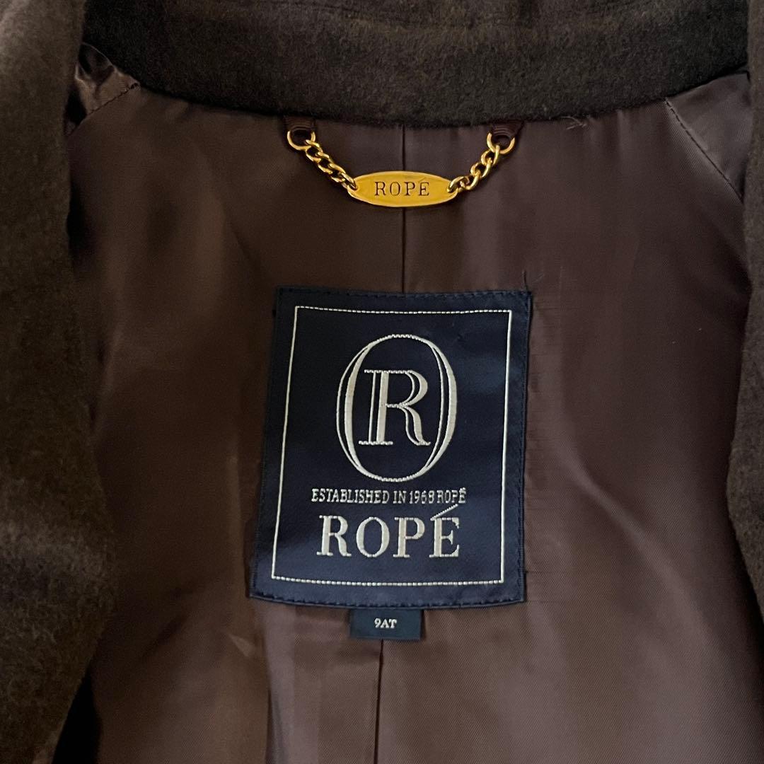 【極美品】ロペ　アンゴラ60%混　ロングコート　ブラウン マキシ丈