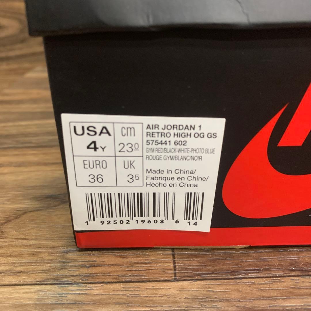中古 NIKE AIR JORDAN 1 RETRO HIGH