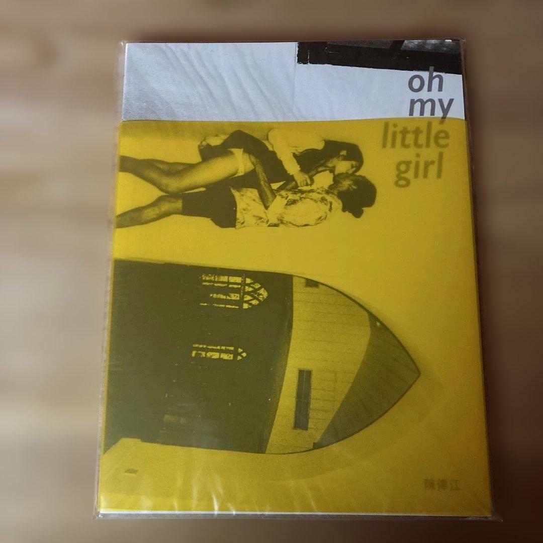 陳偉江　Chan Wai Kwong oh my little girl