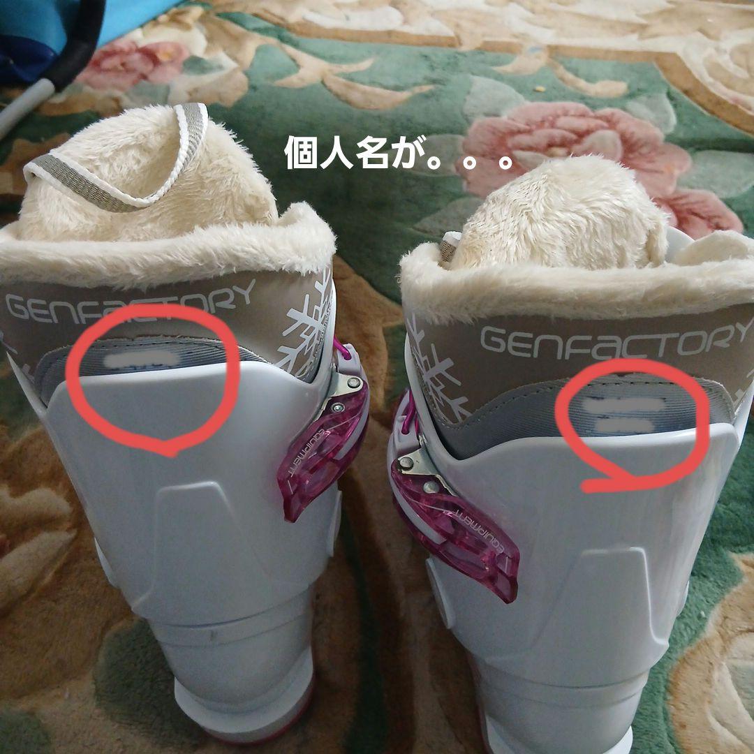 子供用スキーセット 板100cm aym1さん専用