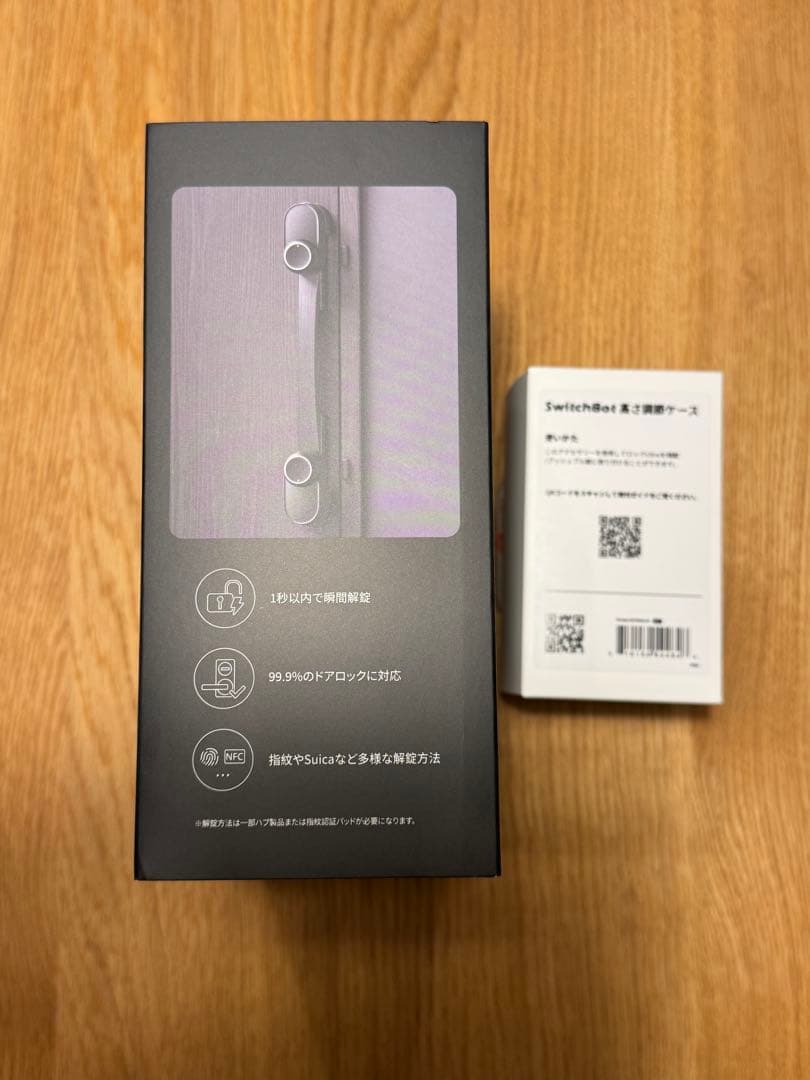 SwitchBot ロックUltra　高さ調節パーツ付き　開封済み　未使用