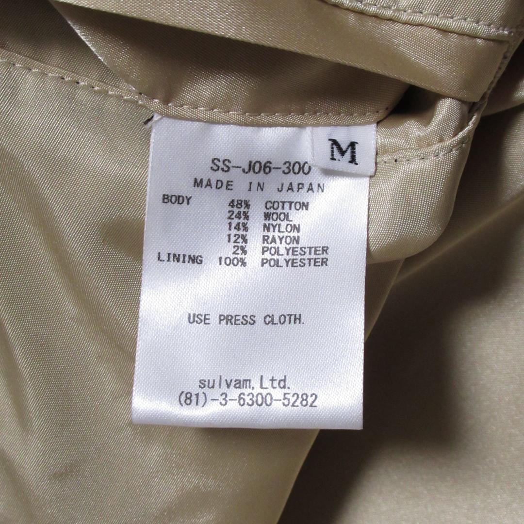 sulvam Fancy Tweed Jacket サルバム ツイードジャケット