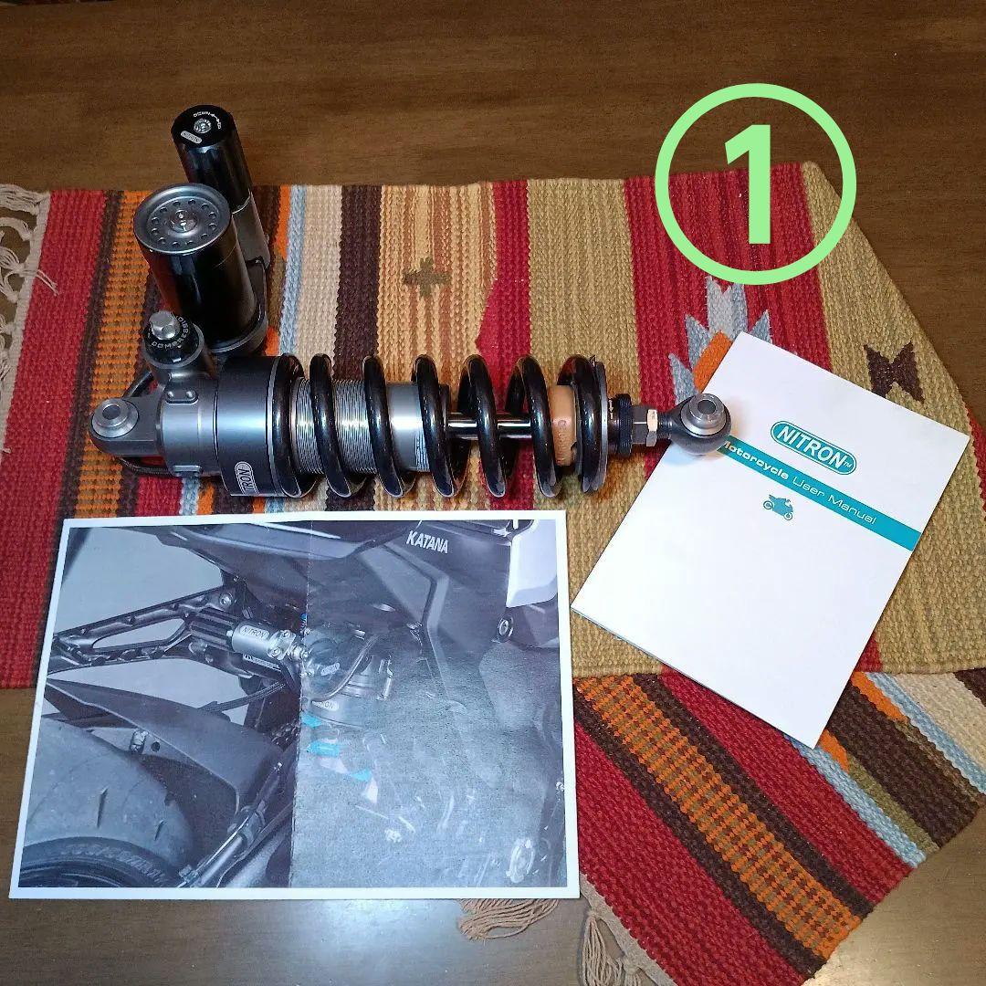 「SmileMoto」ナイトロンリアサスペンション &フェンダーレスキット