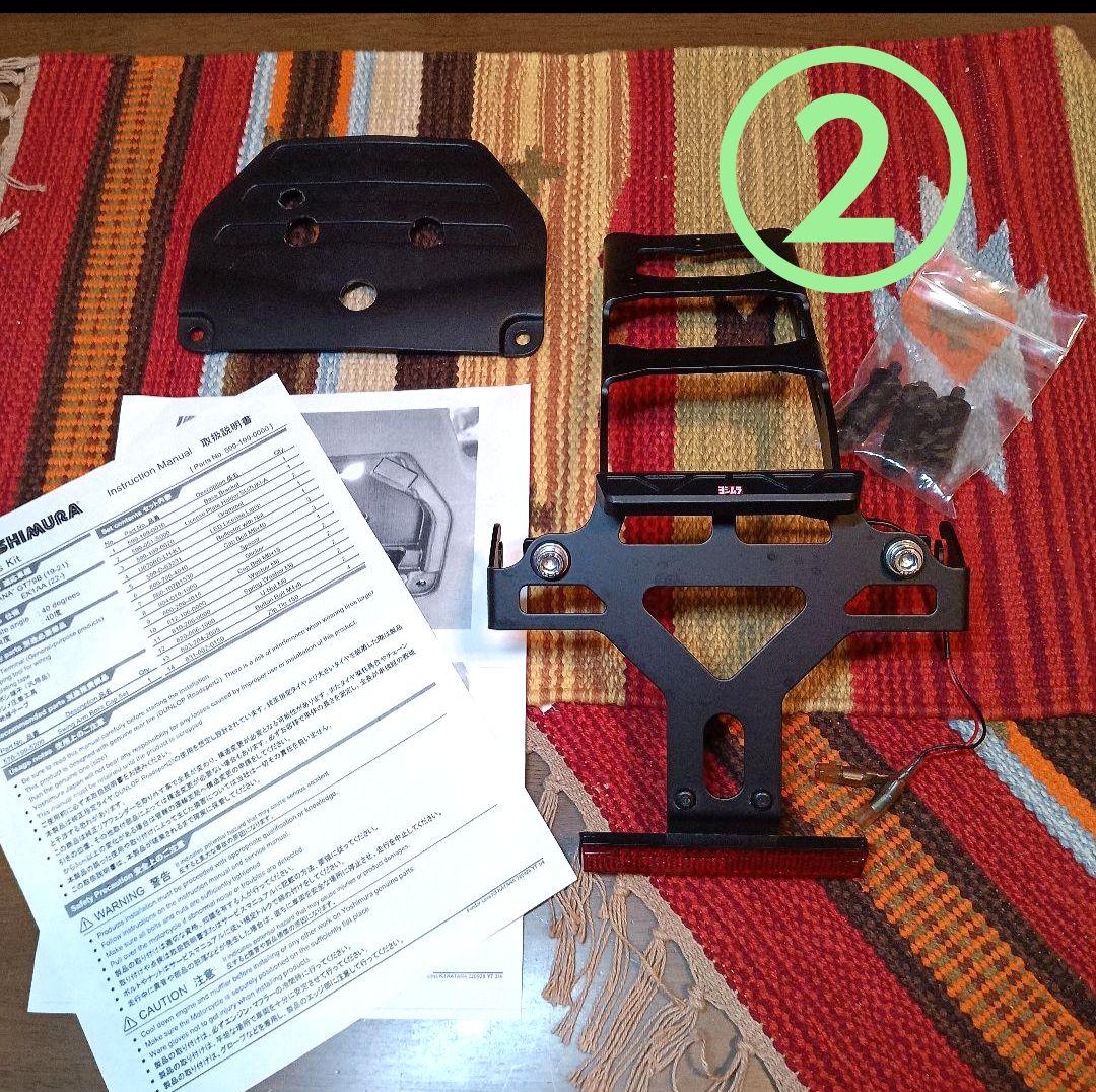 「SmileMoto」ナイトロンリアサスペンション &フェンダーレスキット