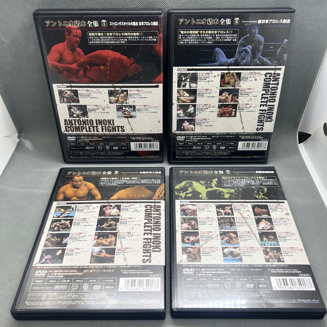 アントニオ猪木 全集 DVDBOX 13枚組 5000組 完全限定生産 帯付き