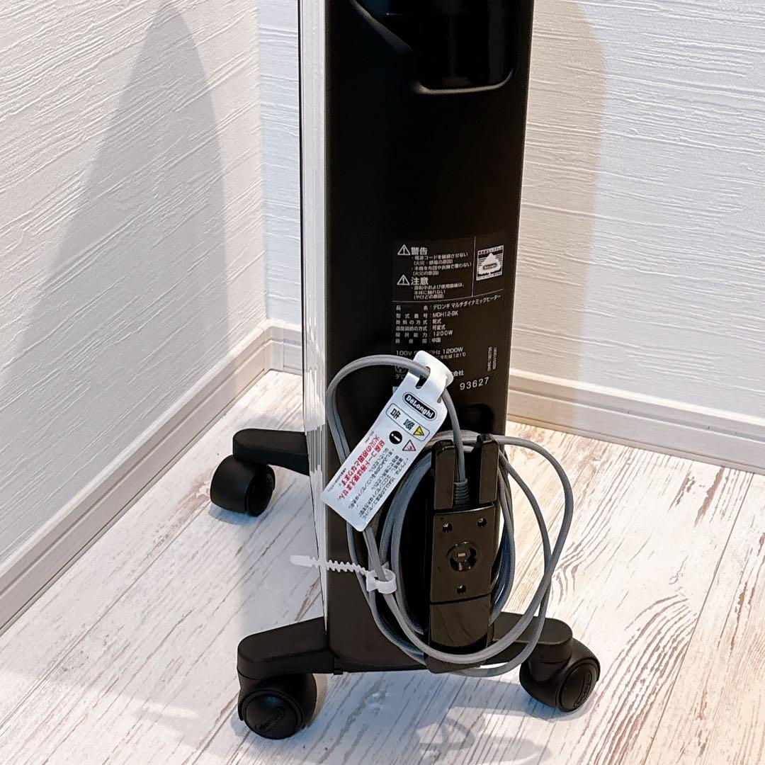 デロンギ マルチダイナミックヒーター MDH12-BK 8～10畳