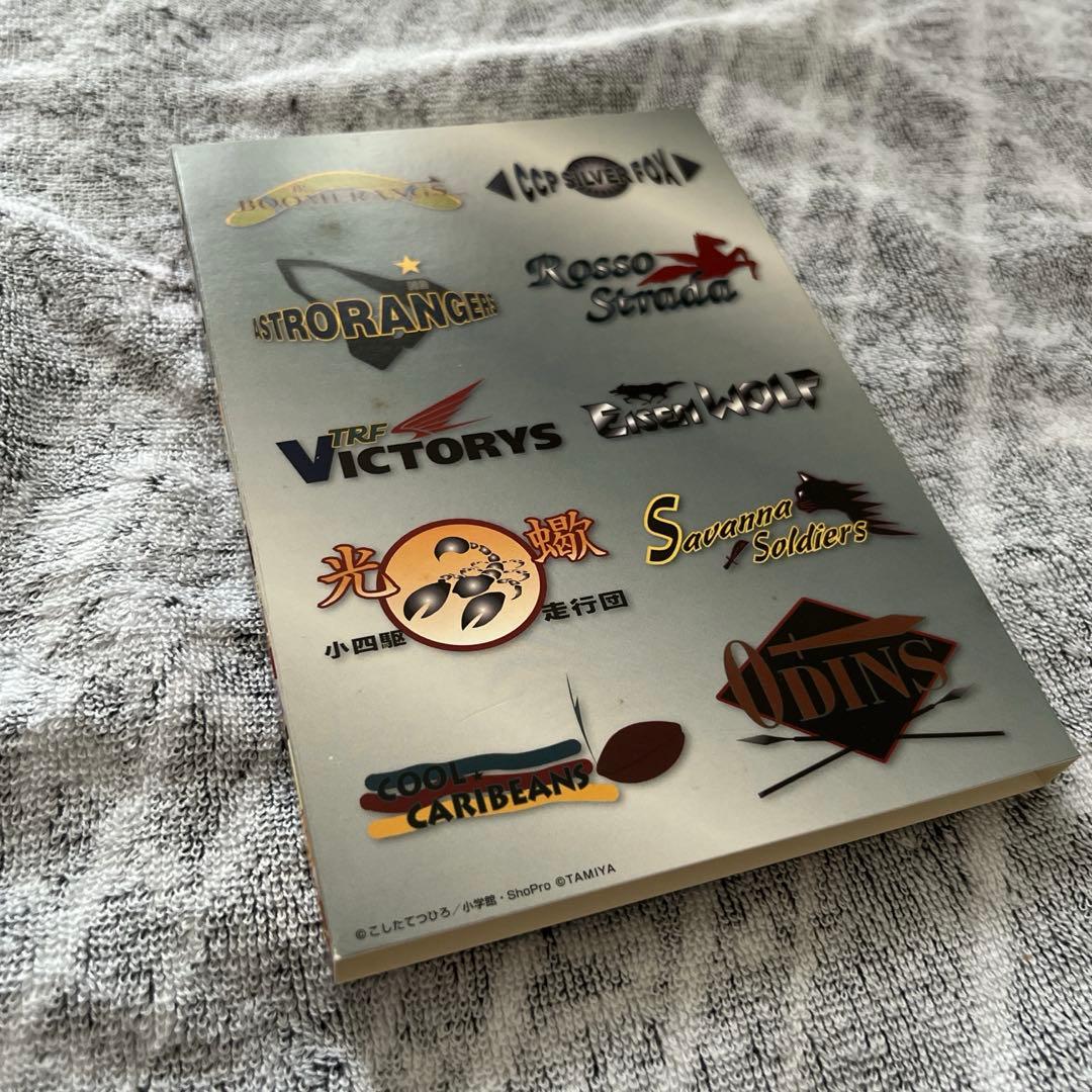 DVD 爆走兄弟レッツ&ゴー!!WGP DVD-BOX DVD13枚組