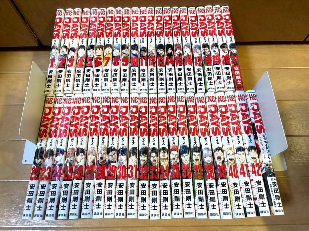 DAYS 42巻全巻 公式ガイドブック付き