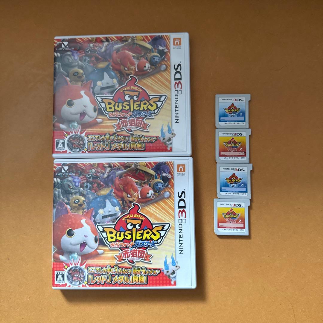 妖怪ウォッチバスターズ　赤猫団　白犬隊