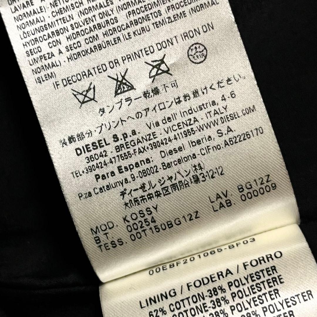 【新品】【38】DIESEL BLACK GOLD ロングジャケット 牛革