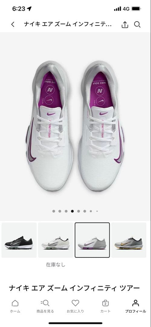 NIKE エアズームインフィニティツアー2　ゴルフシューズ