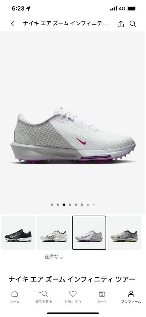 NIKE エアズームインフィニティツアー2　ゴルフシューズ