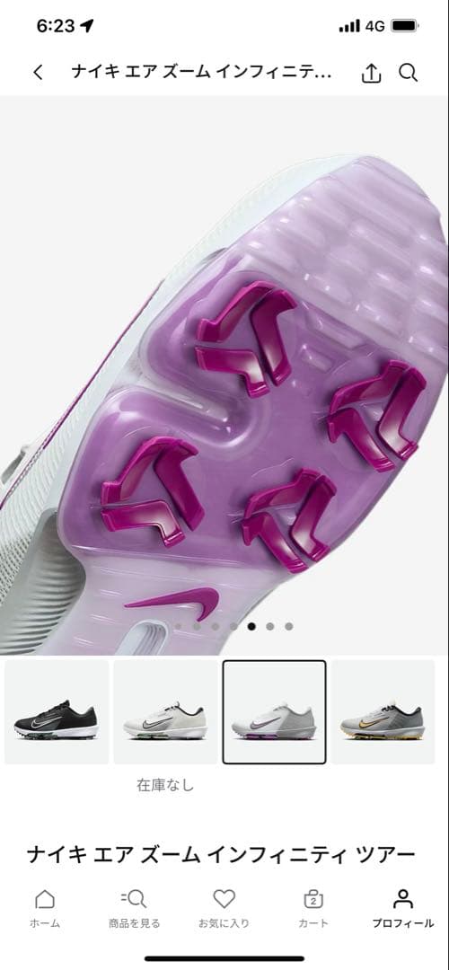 NIKE エアズームインフィニティツアー2　ゴルフシューズ