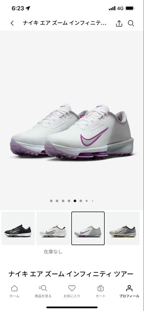 NIKE エアズームインフィニティツアー2　ゴルフシューズ