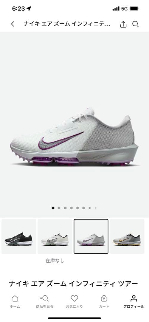 NIKE エアズームインフィニティツアー2　ゴルフシューズ