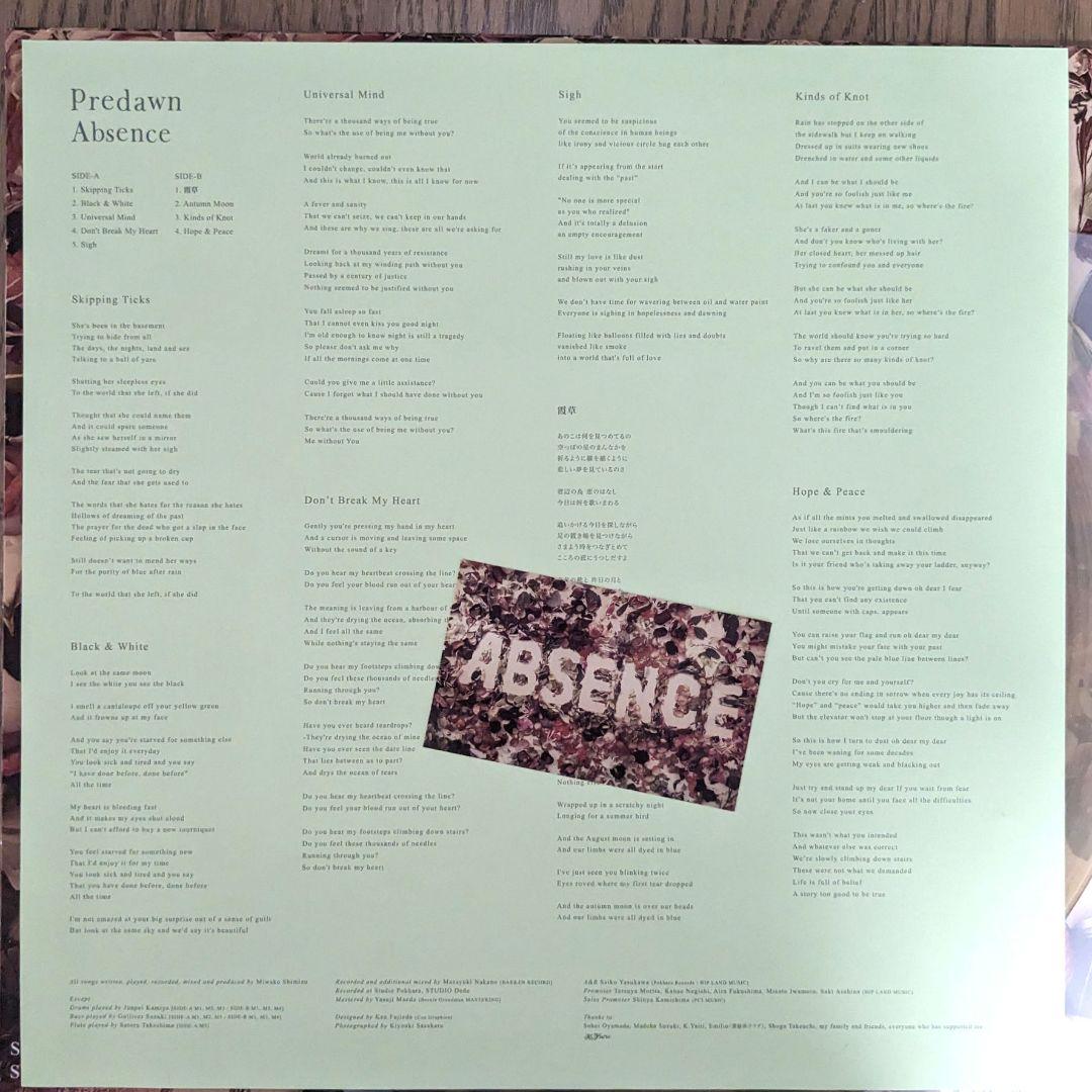 邦楽 Predawn/absence LP