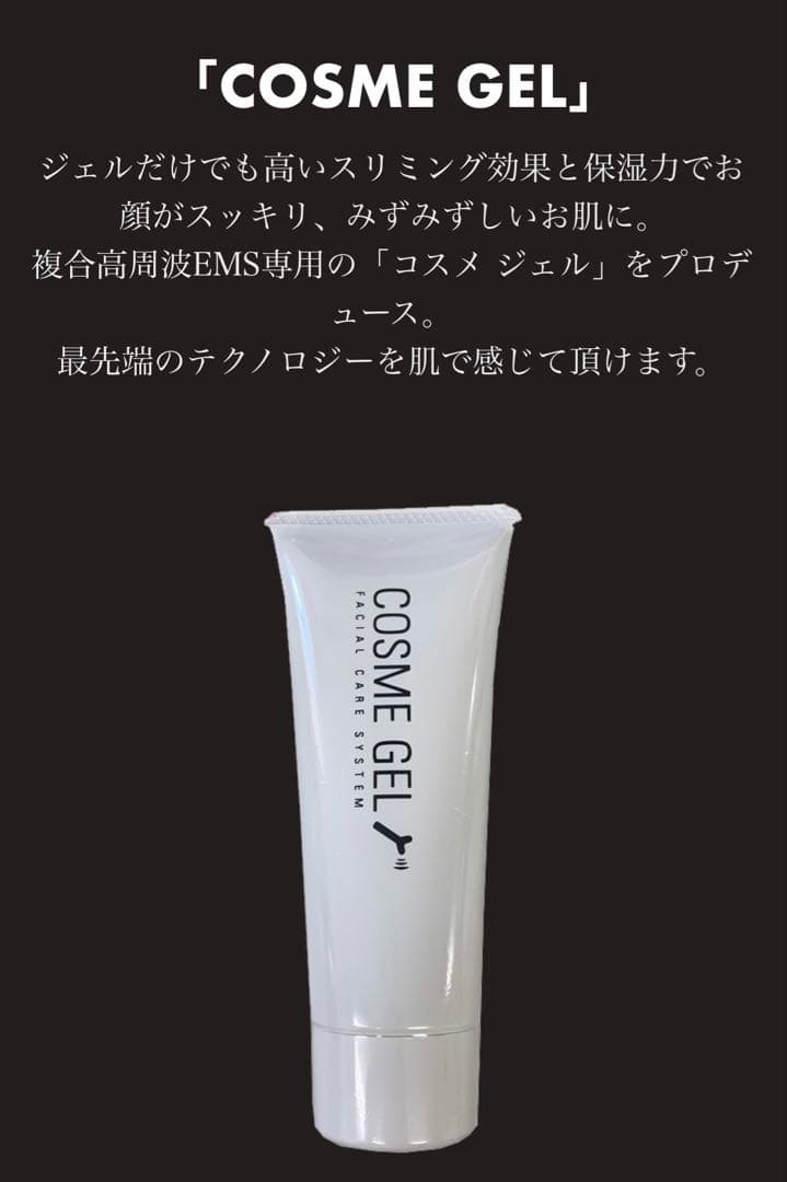 本日値下げ　専用複合高周波Ems マシン　Excare Di Vスティックのみ