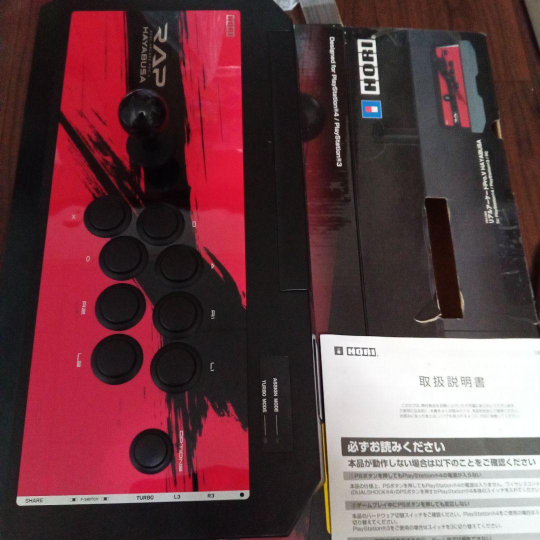 RAP:REAL ARCADE PRO.V　HAYABUSA