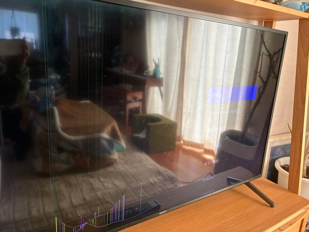 【ジャンク品※液晶割れ】SONY 4K液晶テレビ KJ-55X8000H