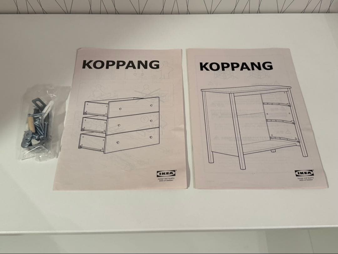 IKEA チェスト(コッパンKOPPANG)