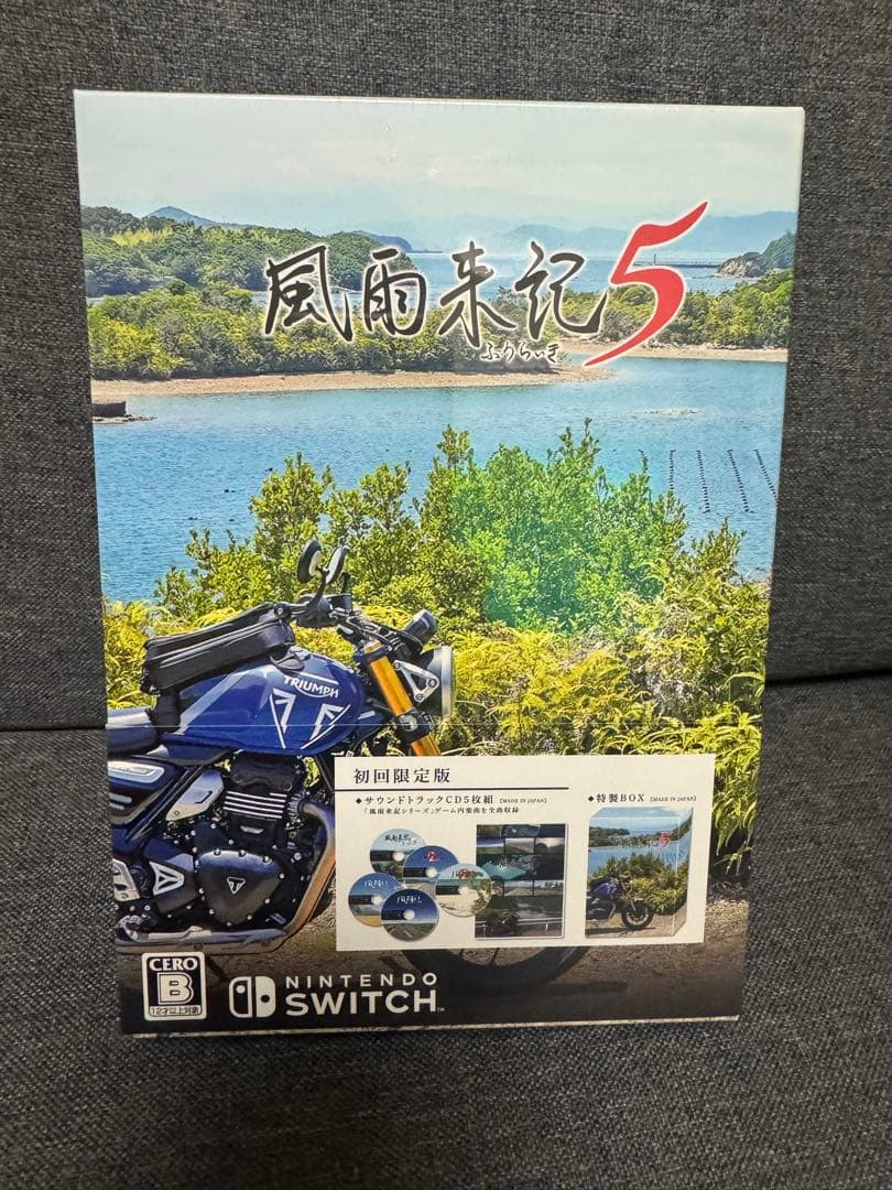 〈新品・未開封品〉Switch 風雨来記5 初回限定版