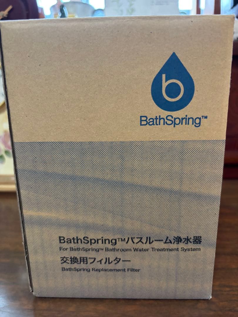 Amway お風呂の浄水器 フィルター 最終価格(^_^)ノ