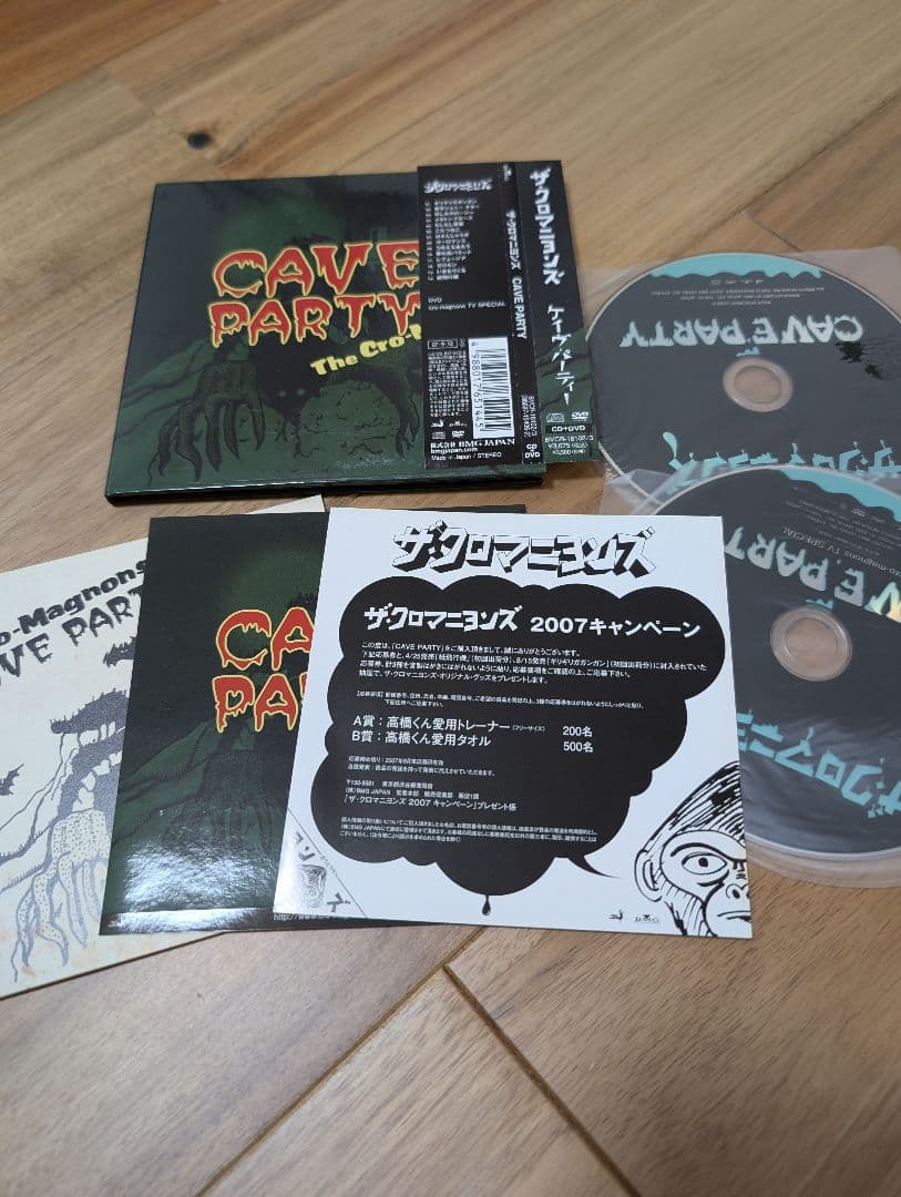 ザ・クロマニヨンズ アルバム シングル9点セット　初回版(2点除く)