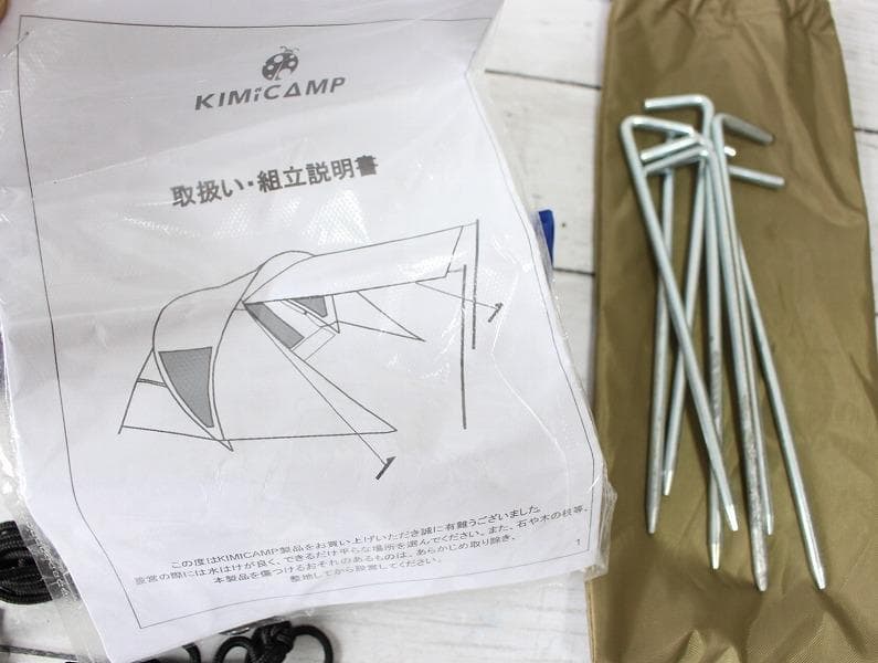 KIMI CAMP KABUTO TENT カブトテント