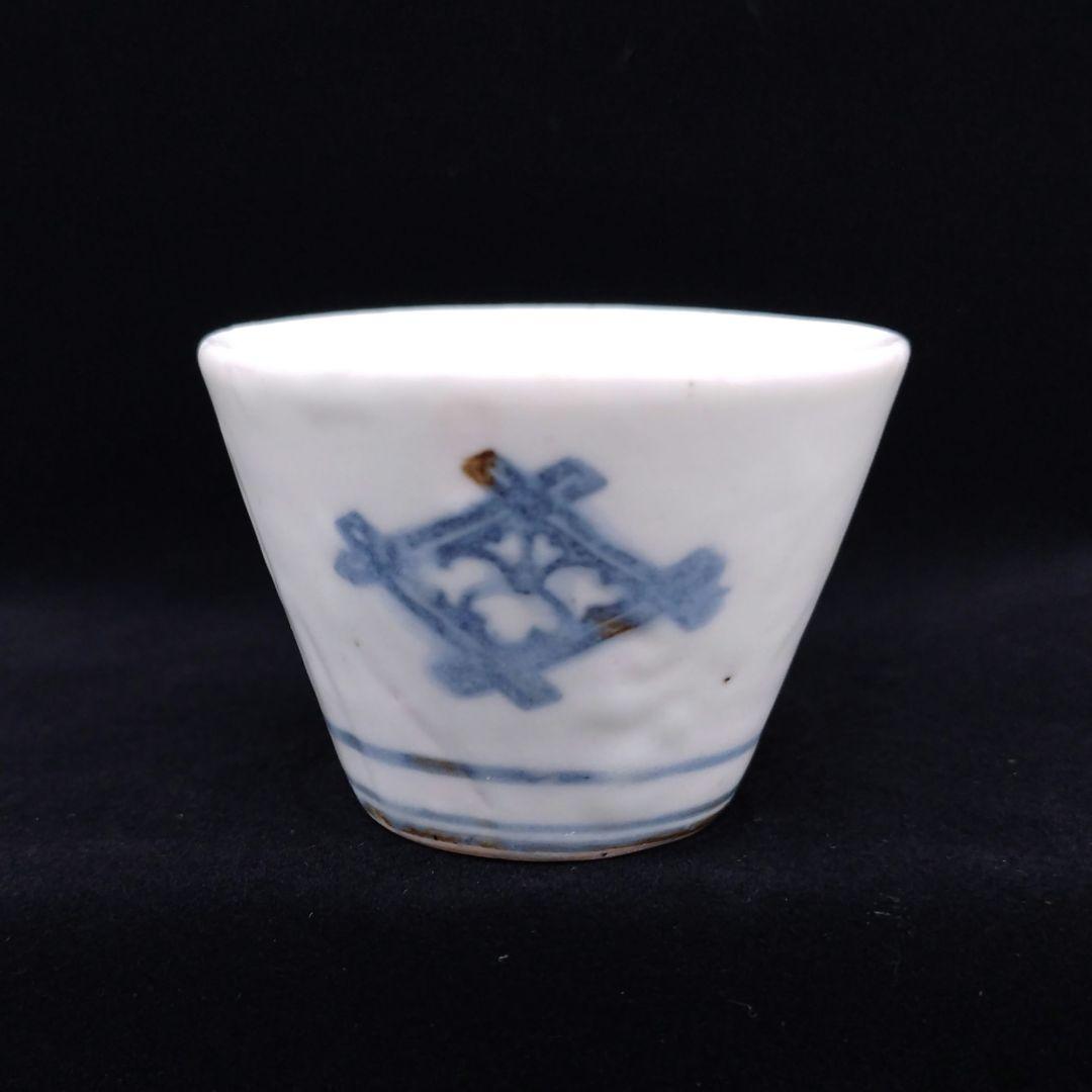 古伊万里染付井桁文様蒟蒻印判蕎麦猪口酒器