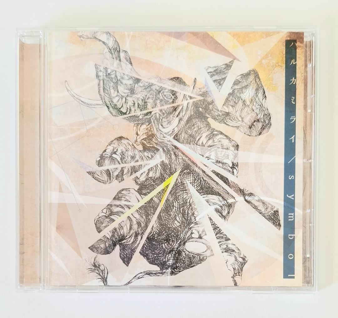 【帯付き】ハルカミライ symbol CD（G785）
