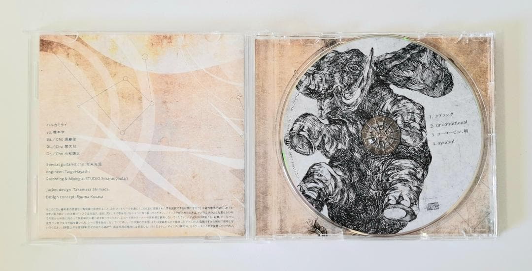 【帯付き】ハルカミライ symbol CD（G785）