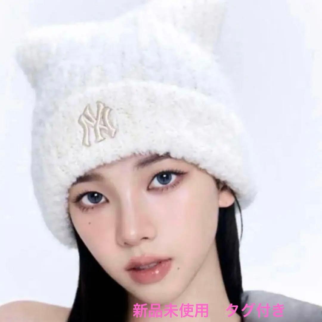 カリナ　着用　MLB 猫耳　ニット　白