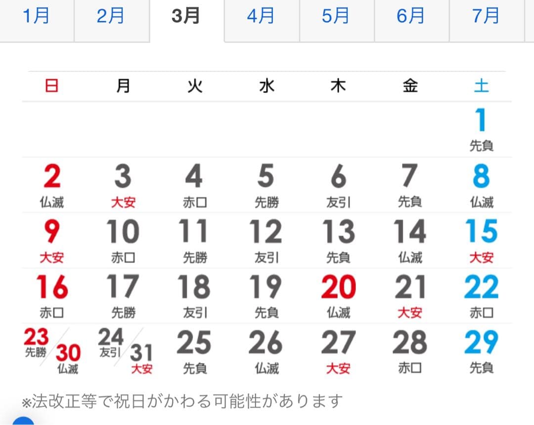 人間国宝濱田庄司の急須