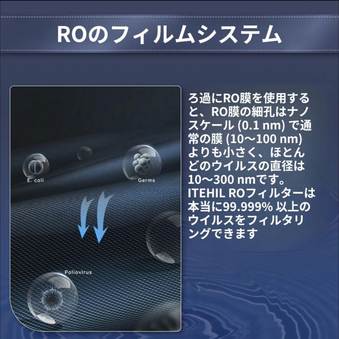 ITEHIL ポータブル浄水器　防災　アウトドア　キャンプ　非常食