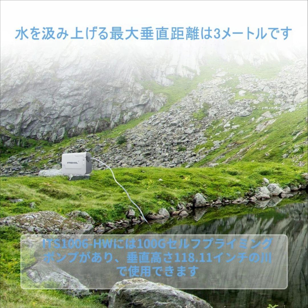 ITEHIL ポータブル浄水器　防災　アウトドア　キャンプ　非常食