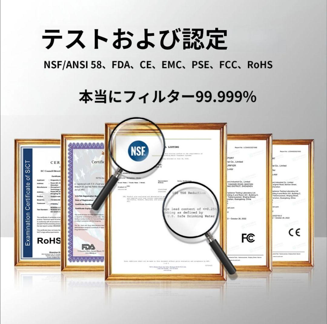 ITEHIL ポータブル浄水器　防災　アウトドア　キャンプ　非常食