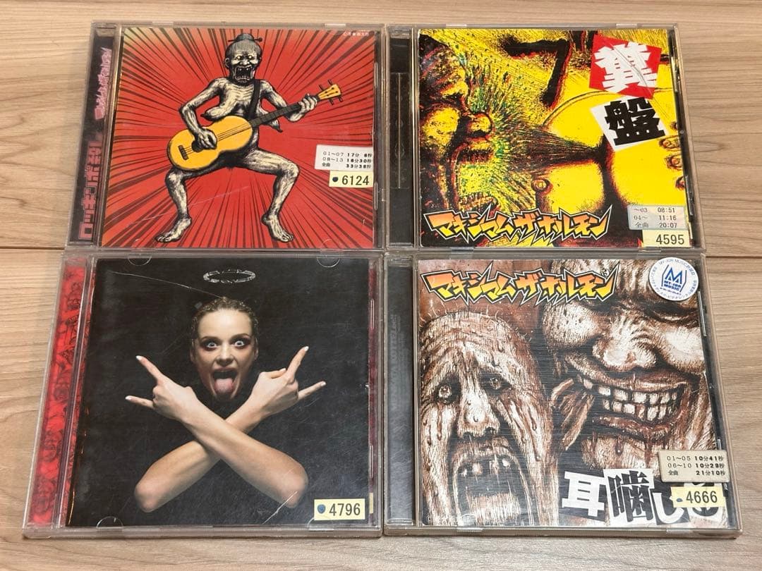 マキシマム ザ ホルモン　CD4枚セット